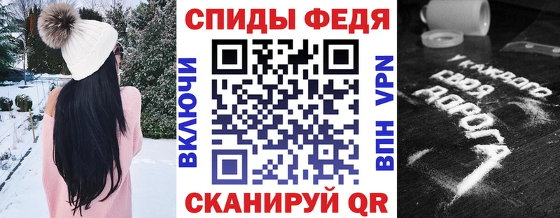 АМФ Розовый  shop Telegram  Советская Гавань 