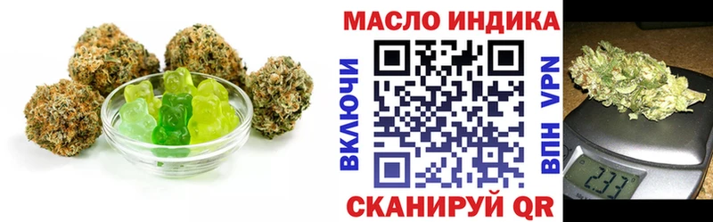 Еда ТГК марихуана  закладки  Советская Гавань 