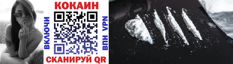 Cocaine Боливия  маркетплейс Telegram  Советская Гавань 
