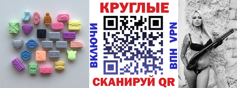 ЭКСТАЗИ mix  Советская Гавань 