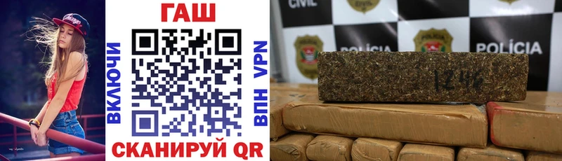 кракен ссылки  Советская Гавань  ГАШИШ хэш  магазин продажи  