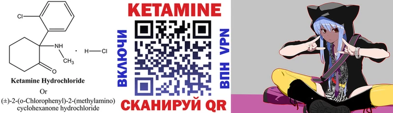 кракен ONION  Советская Гавань  Кетамин ketamine  наркошоп 
