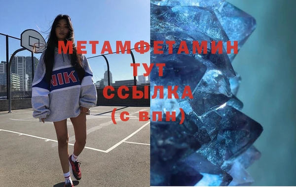 кокаин Абаза