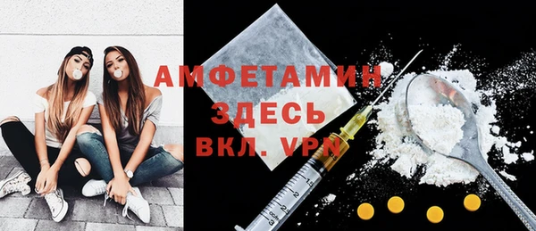 гидра Абдулино
