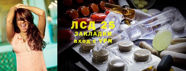 сатива Алексеевка