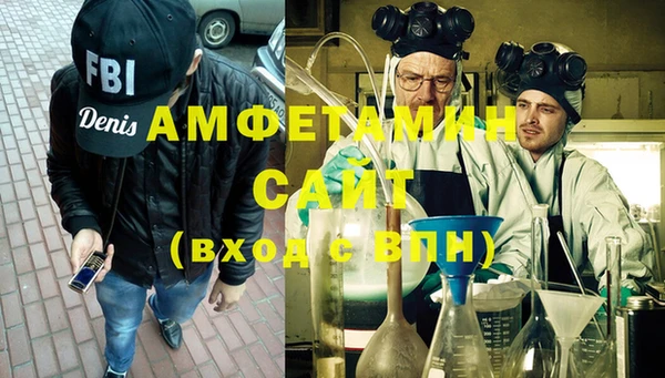 сатива Алексеевка