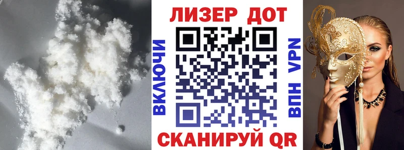 Лсд 25 экстази кислота  купить наркотик  Советская Гавань 