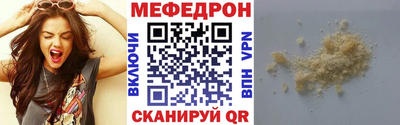 Меф кристаллы  Советская Гавань 