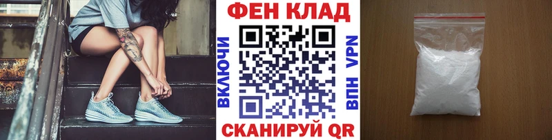 Первитин пудра  купить  цена  Советская Гавань 