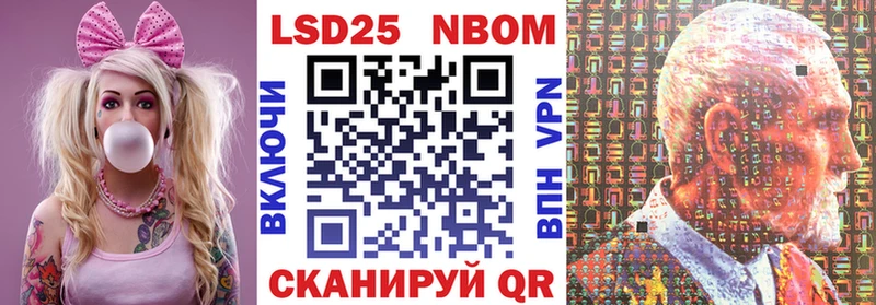 Наркотические марки 1,5мг  где продают наркотики  KRAKEN зеркало  Советская Гавань 
