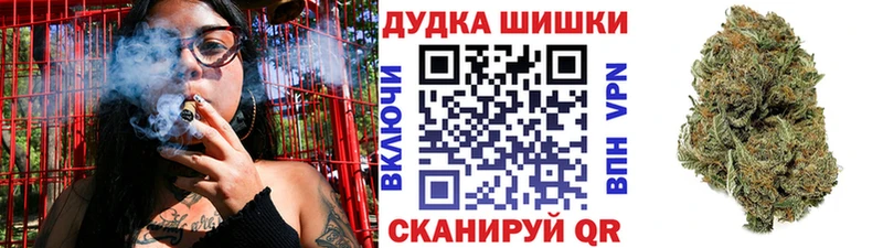 Конопля Ganja Советская Гавань